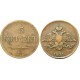Монета 5 копеек 1831 года (ЕМ-ФХ) Российская Империя (арт н-37992)